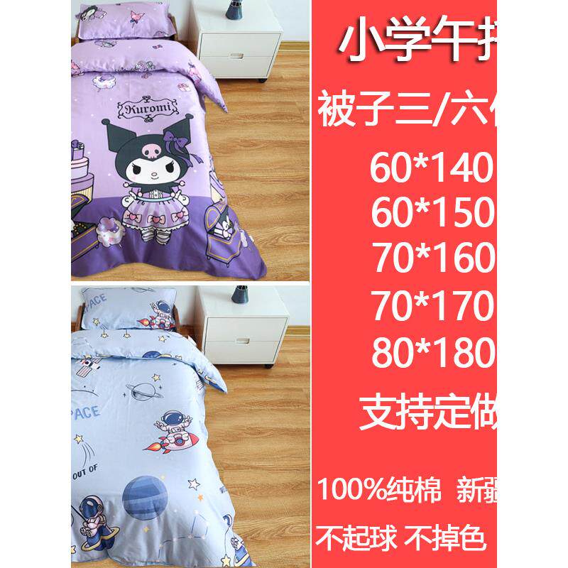 儿童床垫子幼儿园床垫午托褥子婴儿垫被褥垫床褥铺被软床垫可拆洗