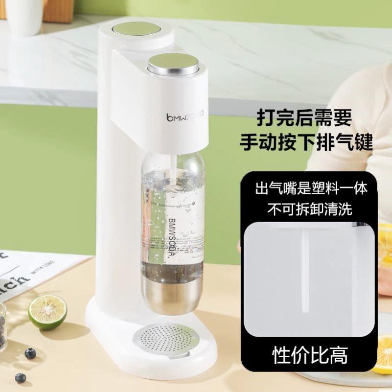 ProSoda气泡水机家用商用苏打水设备 自动泄压可重复使用气弹