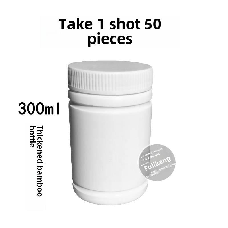 pe广口瓶300g500ml塑料大口竹节瓶白色分装桶瓶空瓶子直筒瓶加厚