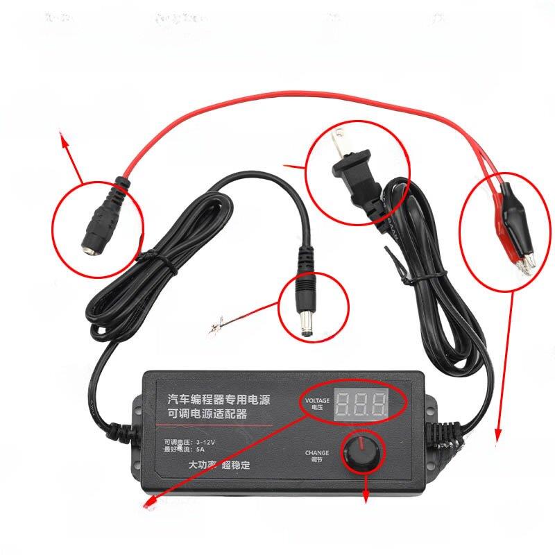 汽车编程器专用电源适配器 可调电压3-12V 电流5A 平台测试稳压