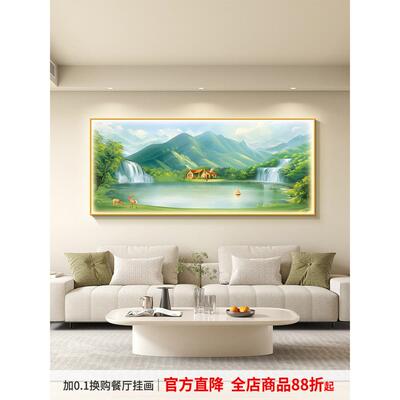 福居宝地山水画led带灯客厅沙发背景墙装饰画大气聚宝盆灯光挂画