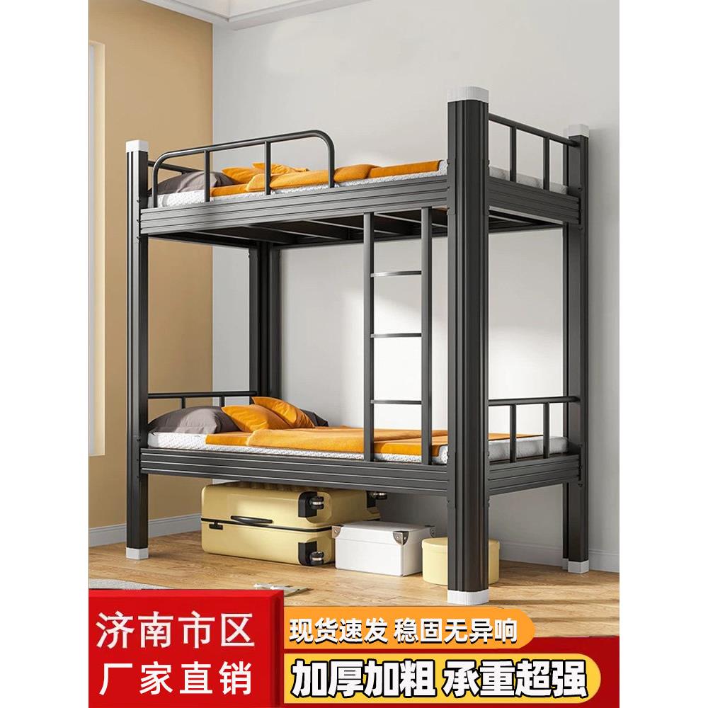 上下铺铁床双层床员工学生宿舍床铁艺床双人床寝室公寓高低铁架床