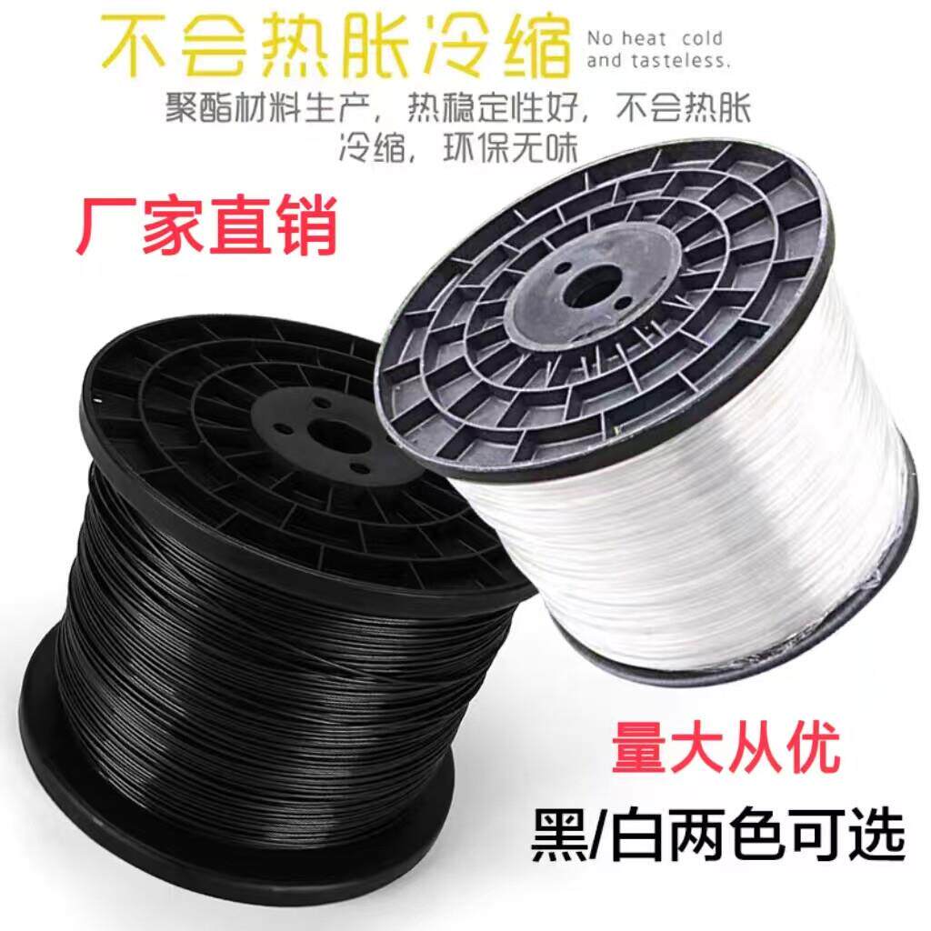 网拉绳线高强度大棚塑钢绳葡萄架百香果水果园艺线养殖专用塑钢线
