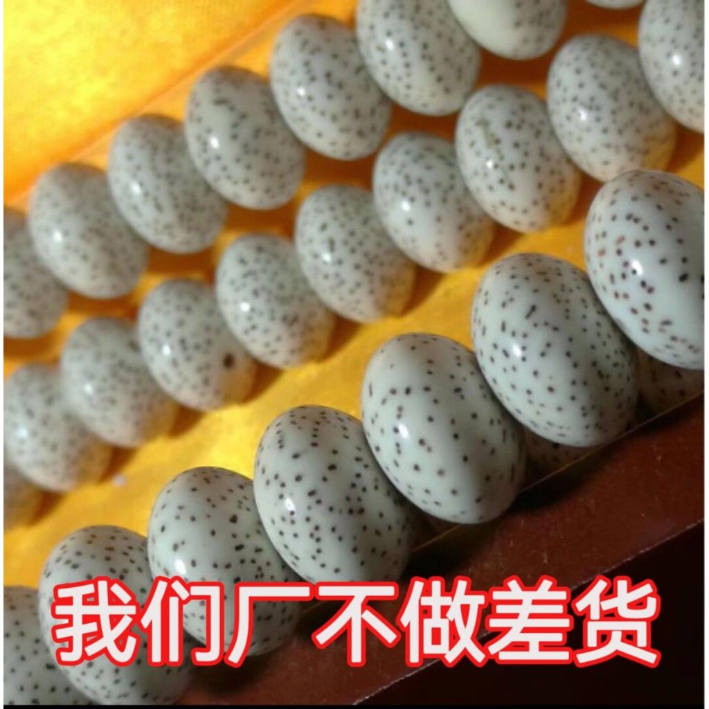 海南星月菩提籽108颗A++货手錬顺白高密干磨偏玄月算盘佛珠手串