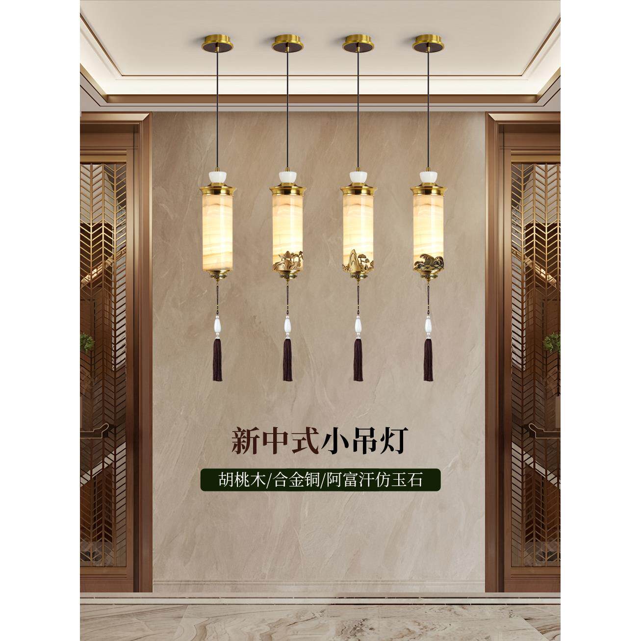楼梯吊灯新中式别墅餐厅吧台走廊过道灯吊灯中国风卧室床头吊线灯