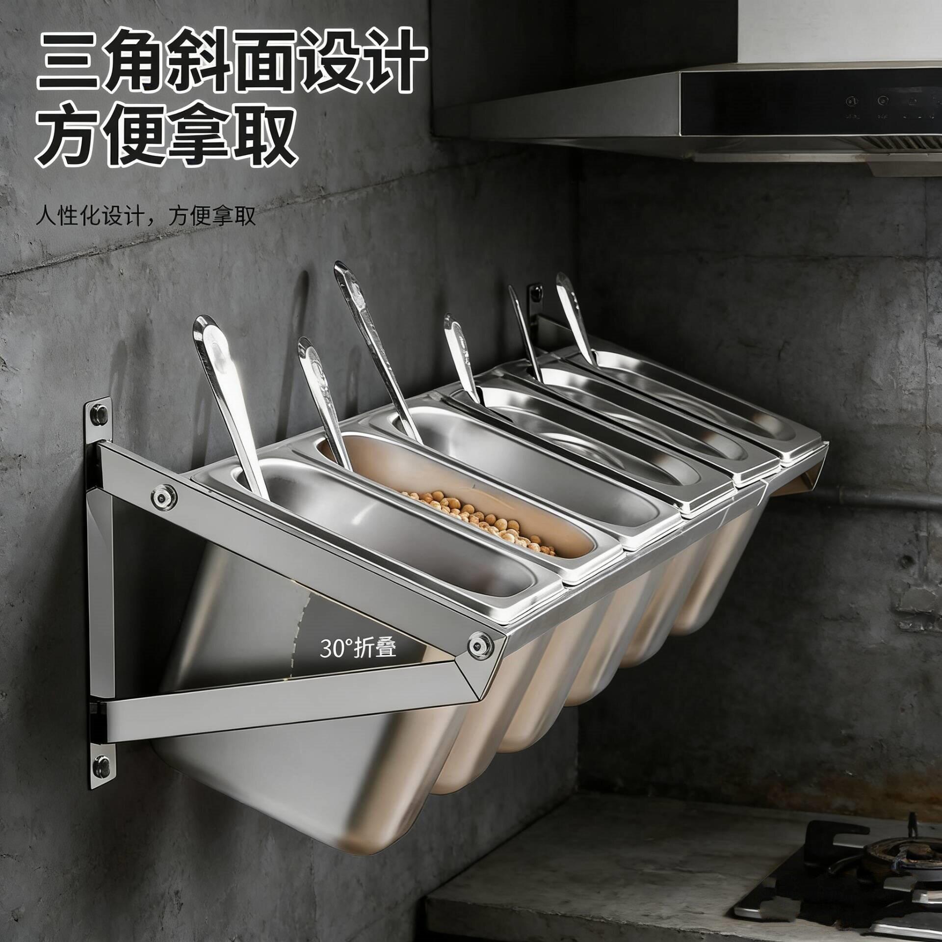 挂墙调味罐架不锈钢份数盆单排奶茶壁挂不锈钢调味盒带架子配料商