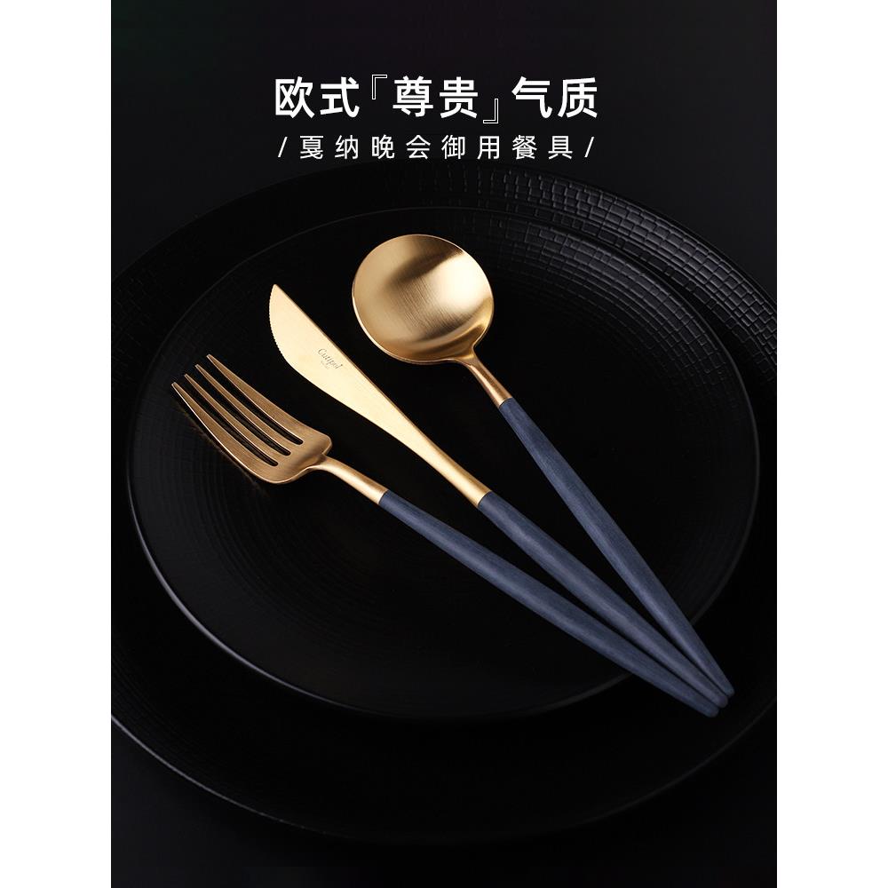 Cutipol葡萄牙手工家庭不锈钢餐具刀，叉，勺子和筷子套装网红甜