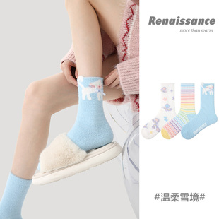 秋冬季女款加绒加厚100全棉防脚气防臭纯新疆棉高级感中长筒袜子