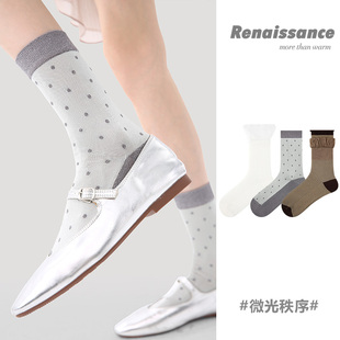 2026秋冬季新款女款100纯棉加厚全棉防臭防脚气网潮红中长筒袜子