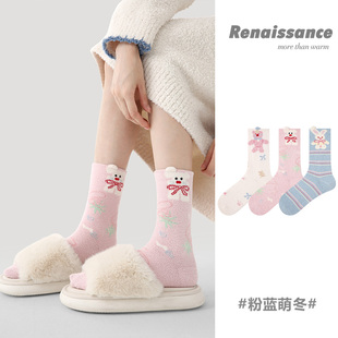 秋冬季女款加绒加厚100全棉防脚气防臭纯新疆棉高级感中长筒袜子