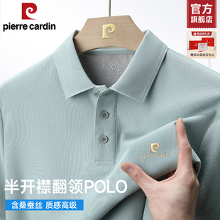 「真丝棉麻混纺」皮尔卡丹珠地短袖Polo衫男休闲透气抗皱夏季新款