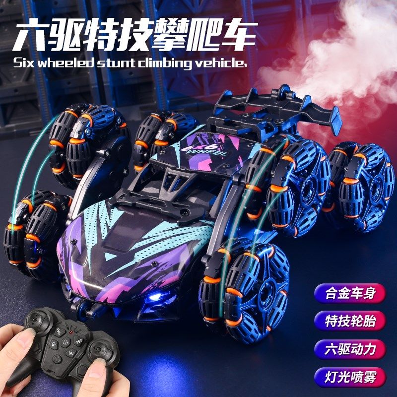 儿童手势感应合金遥控汽车特技四驱喷雾漂移赛车变形越野男孩玩具,玩具/童车/益智/积木/模型,电动/遥控车,淘宝优惠券,粉丝福利购,淘宝优惠卷