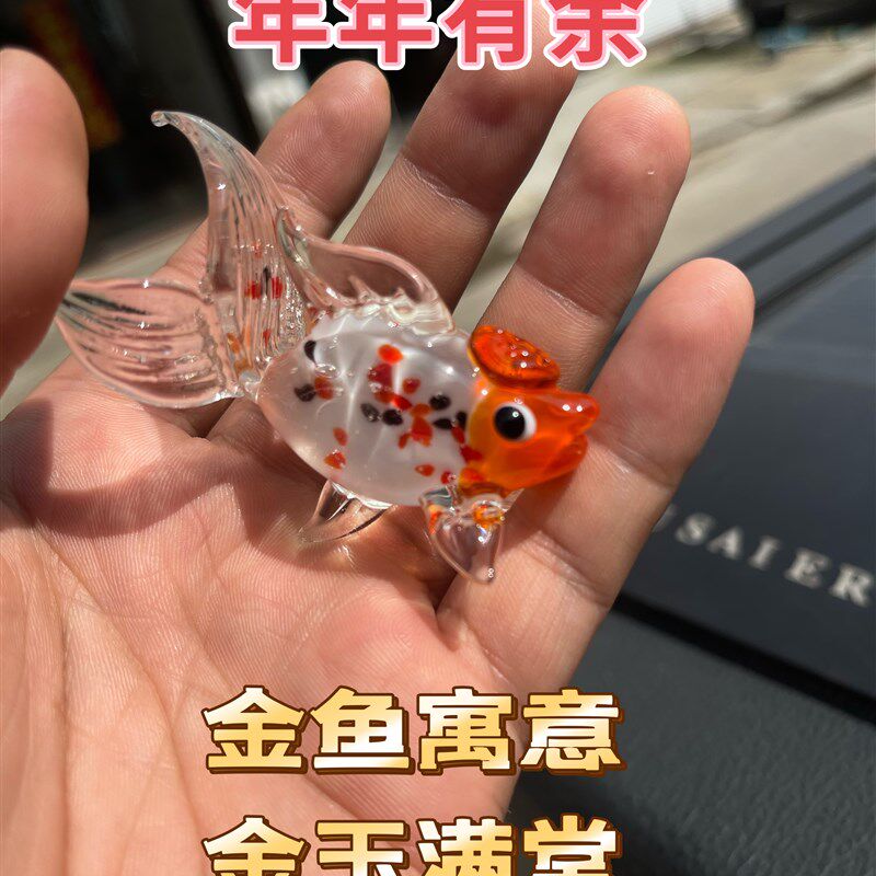金鱼博山琉璃手工海洋鱼缸水族微景观造景装饰迷你动物小diy摆件