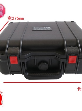 安保得JC-2 防水密封工具箱密封防震防水设备箱防水仪器箱手提箱