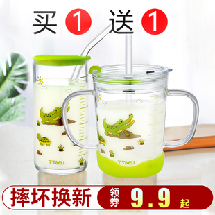 儿童牛奶杯带吸管刻度玻璃杯喝奶杯带盖早餐喝水杯子可微波炉加热