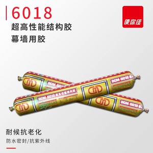 大光明结构胶6018 中性硅酮耐候密封胶幕墙黑色建筑防水玻璃胶