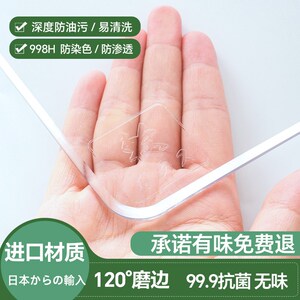 进口食品级透明桌布pvc软玻璃水晶垫防水防油免洗防烫餐桌茶几