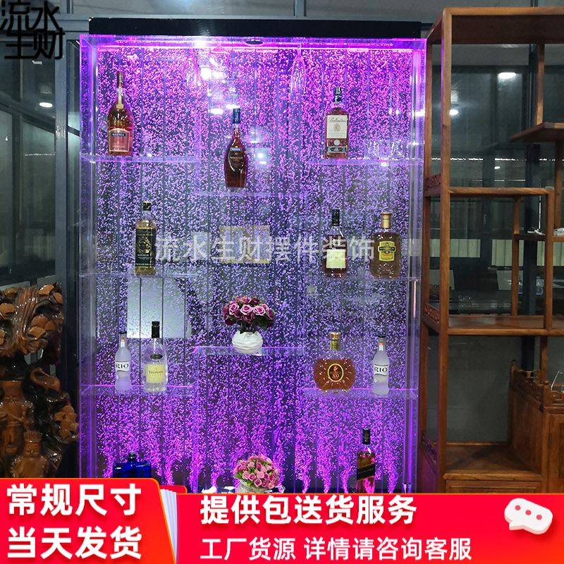 大型定制气泡屏风酒柜水幕墙玄关装饰背景隔断客厅鱼缸流水帘摆件