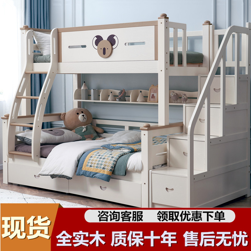 儿童床高低床小户型全实木子母床两层上下床双层床成年上下铺木床,住宅家具,高低/子母床,淘宝优惠券,粉丝福利购,淘宝优惠卷
