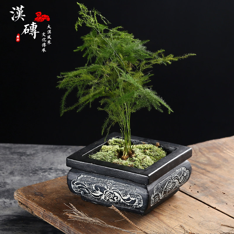 无孔水培复古花器 办公室书房家居软装烟灰缸仿汉砖文竹菖蒲花盆