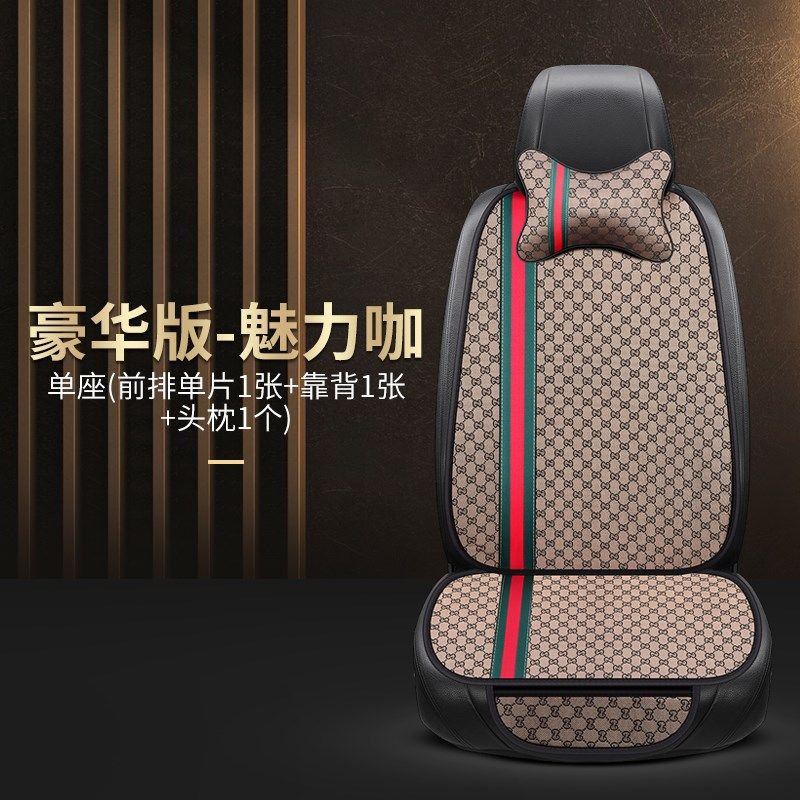 别克GL8汽车坐垫四季通用主驾驶小蛮腰三件套单片亚麻后排座垫,汽车用品/电子/清洗/改装,通用座套/座垫,淘宝优惠券,粉丝福利购,淘宝优惠卷