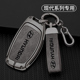 适用北京现代IX35钥匙套老款 途胜IX25名图朗动领动索八车用包壳扣