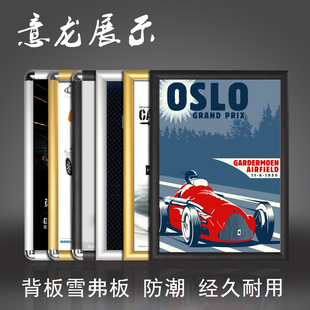 前开启式铝合金海报框电梯广告框相框镜框挂墙营业执照框架定制