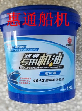潍柴专用机油柴油机航护通2000船用4007D 4007F 5007F 4012 CF-4