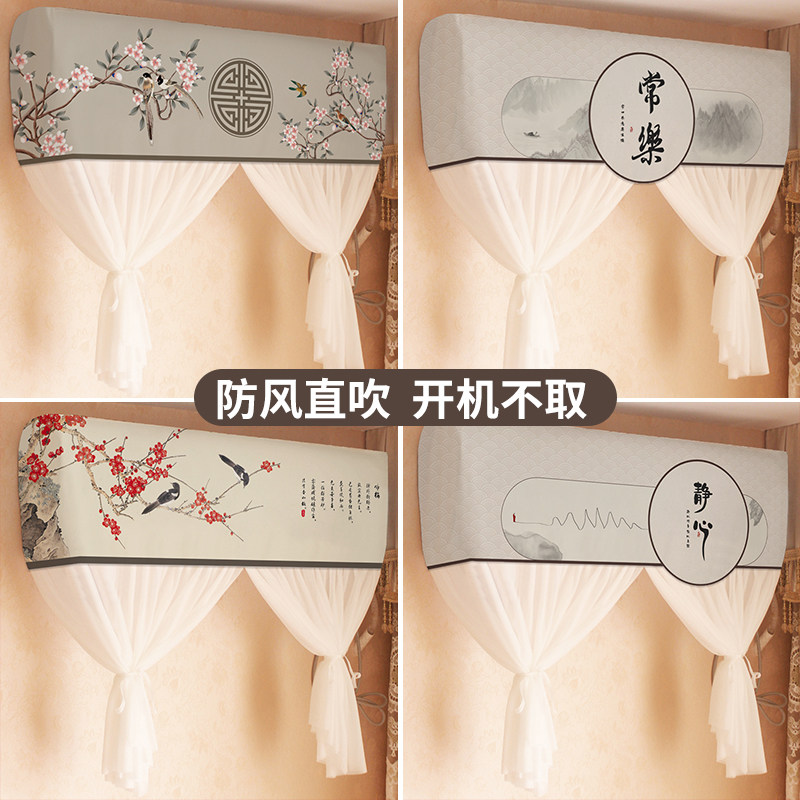 防直吹月子空调挡风罩挂式空调防尘罩挡风板遮风帘开机不取免安装,居家布艺,空调罩,淘宝优惠券,粉丝福利购,淘宝优惠卷