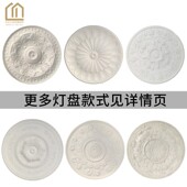 饰圆形灯盘 饰用角花吊顶装 欧式 石膏灯盘雕花立体浮雕客厅背景墙装