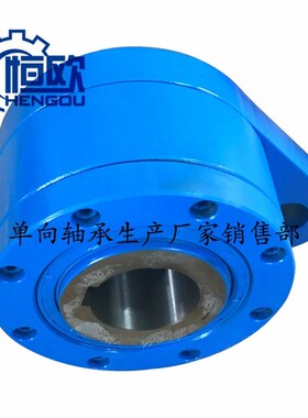 NF10 NFA10 减速机逆止器