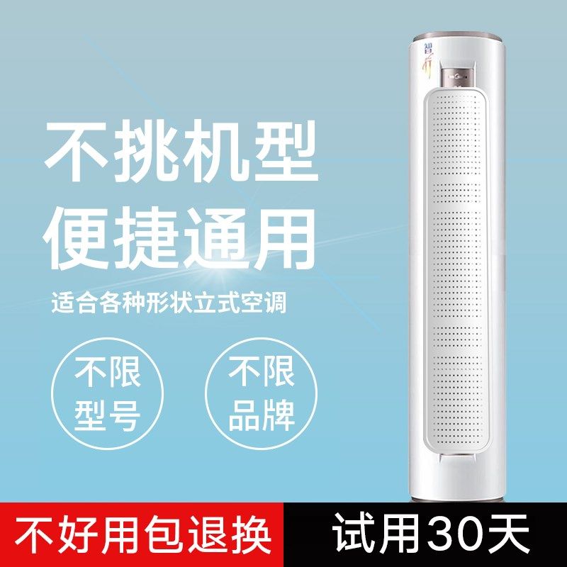空调挡风板防直吹冷凝水冷气出风挡板导风罩免安装通用空调防风板,收纳整理,空调挡风板,淘宝优惠券,粉丝福利购,淘宝优惠卷