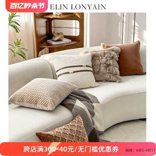 珑衍家居米色沙发橘咖色美拉德系靠垫抱枕样板房客厅高端方枕腰枕