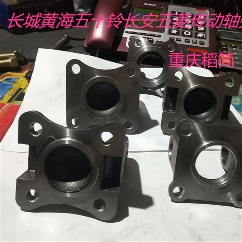 长城皮卡传动轴突元叉适用面包车五十铃黄海旗胜风骏凸缘叉万向节