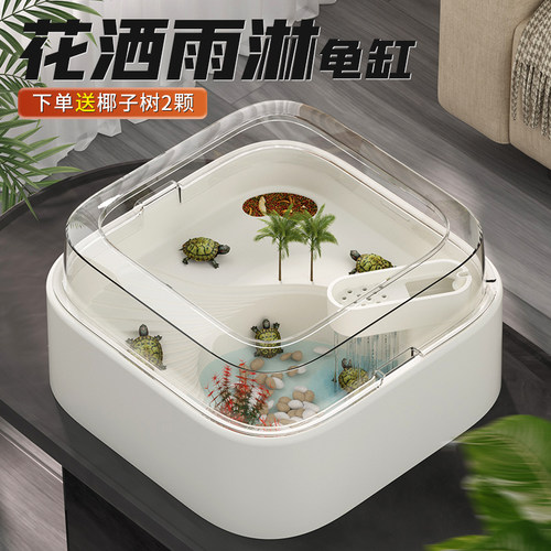 乌龟缸家用造景创意新款压克力带晒台生态小型龟盆鱼缸乌龟饲养缸