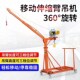 可移动伸缩折叠家用小型220V吊机装 修上料吊砖提升机吊料机支架
