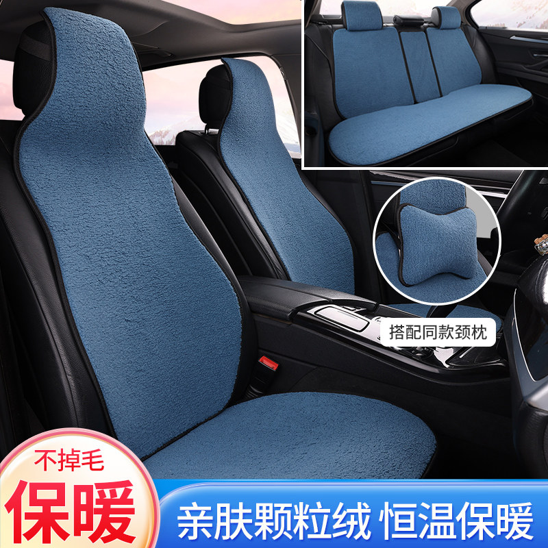 汽车坐垫冬季毛绒加厚仿羊羔绒加热保暖免绑半包通用车内座垫靠背