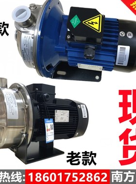 杭州南方水泵MS60-100-160-250-330不锈钢单级离心泵循环南方泵