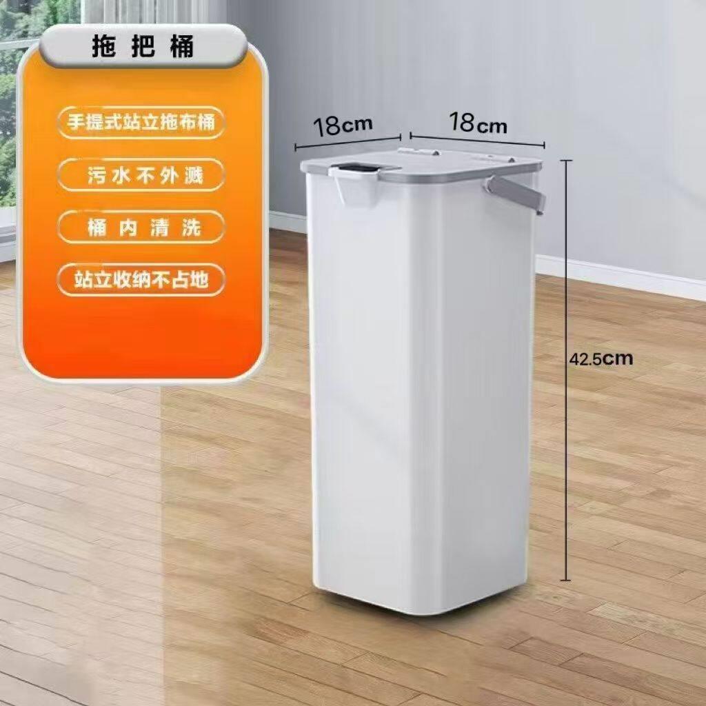 方形水桶拖把桶高筒方形立式储水桶竖桶拖把涮洗污水冷式空调废水