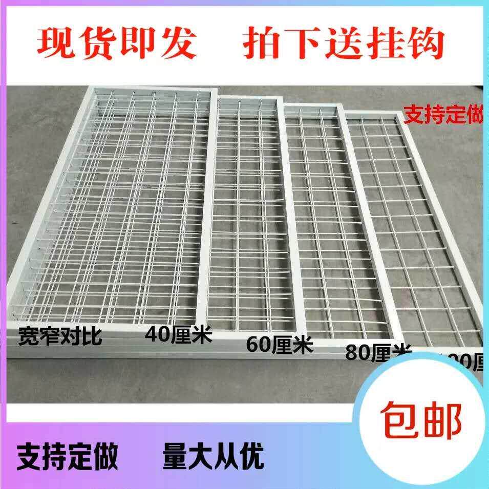 货架网片网格挂墙置物货架铁丝网饰品架背景墙照片墙幼儿园展示架