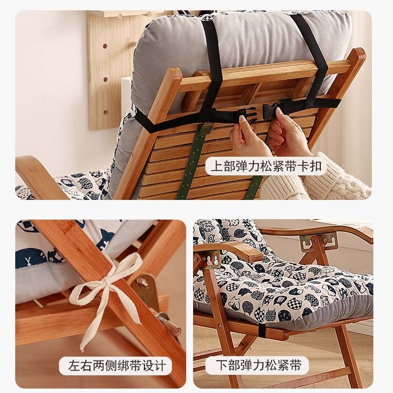秋冬季毛绒躺椅垫子加厚冬天办公室午睡坐垫靠背一体折叠摇椅垫子