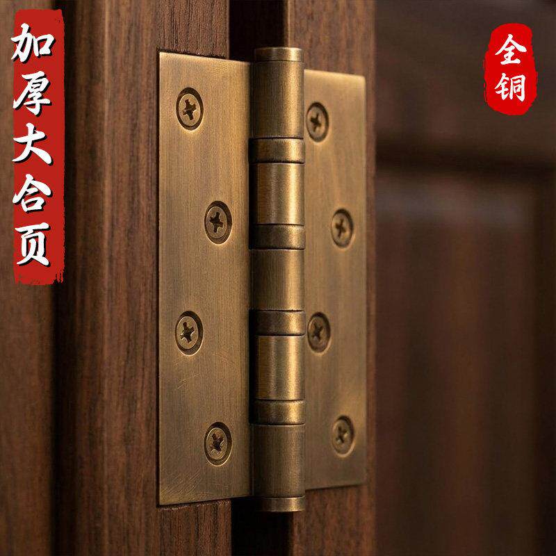 中式仿古纯黄铜加厚轴承铰链木门房门摺页大门平开复古全铜铰链