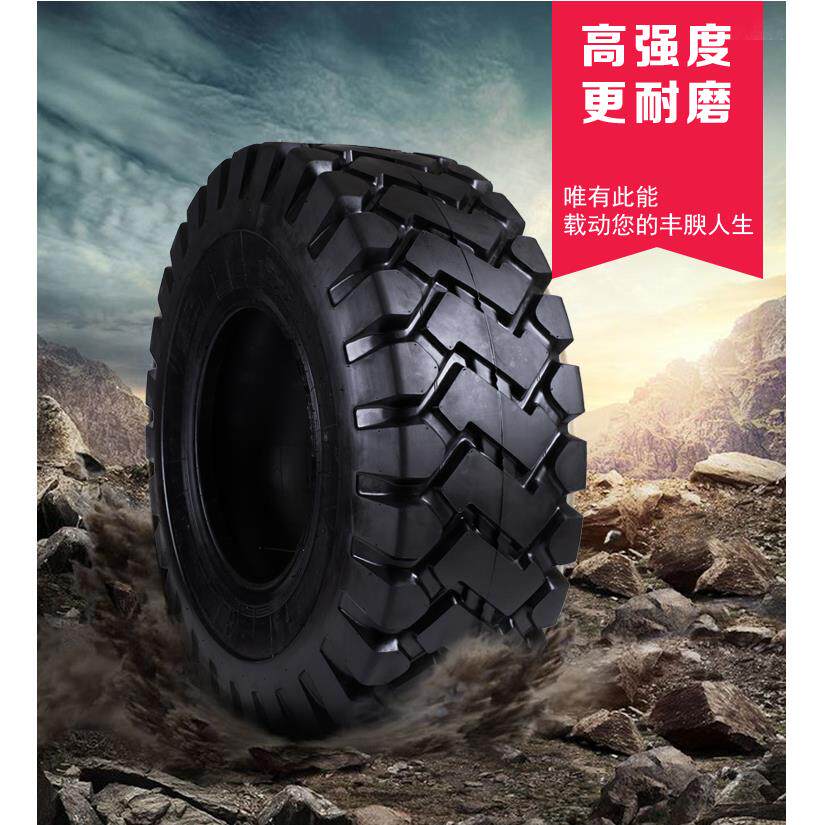 全新17.5-25 23.5-25 装载机30 50三包铲车轮胎