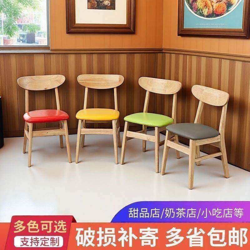 餐椅实木北欧蝴蝶椅子靠背椅简约现代餐桌椅餐厅橡胶木凳子家用