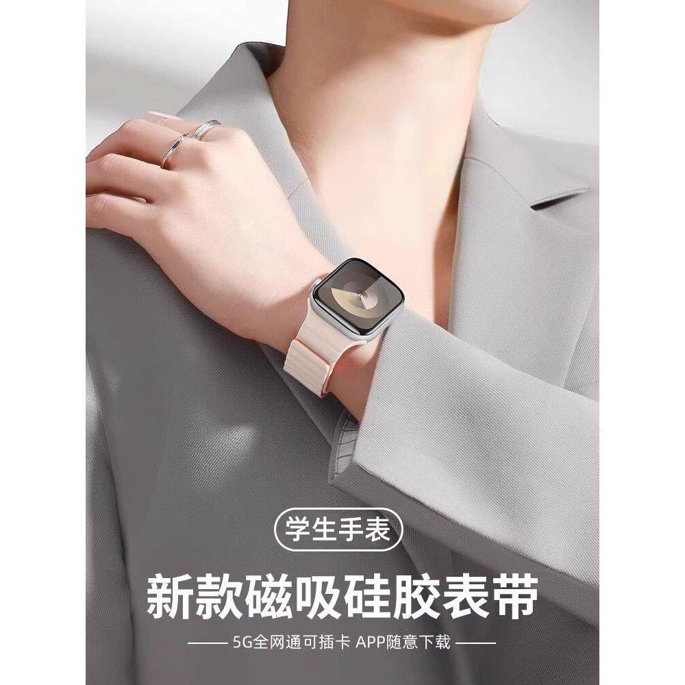 官方Mitu儿童智能手机手表，可插卡定位，适用于初中生，高中生，