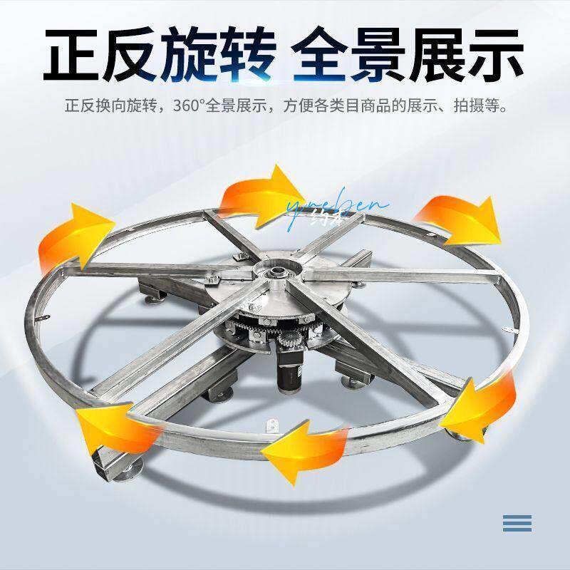 电动转盘旋转台展示钢架遥控自动转芯电动车旋转拍摄电机遥控