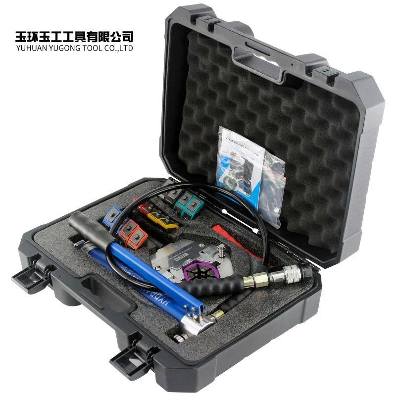 汽车空调便携式压管器手动液压压管机软管压接工具压接钳啤管机