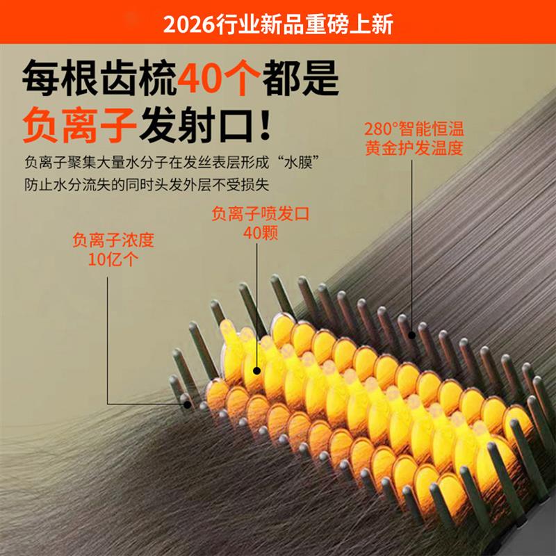 【顺丰次日达】6代无线直发梳负离子不伤发便携防静电直卷两用