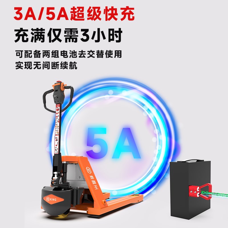 全电动叉车2吨仓库搬运半电动地牛小型液压电动搬运车简易电叉车