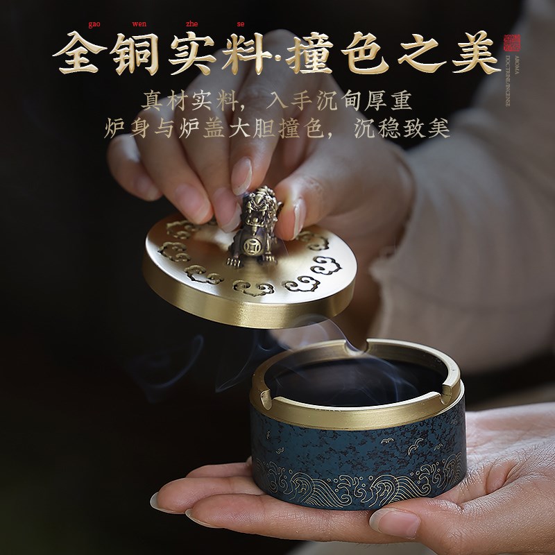 貔貅香炉家用室内盘香炉纯铜香篆沉香檀香熏香炉烟灰缸茶道香薰炉